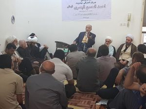 دوره جریان شناسی انحرافی احمد الحسن البصری