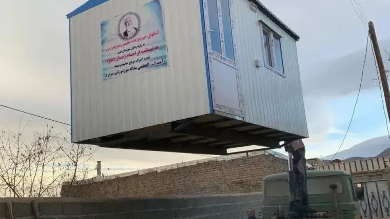 ارسال کانکس به مناطق زلزله زده خوی